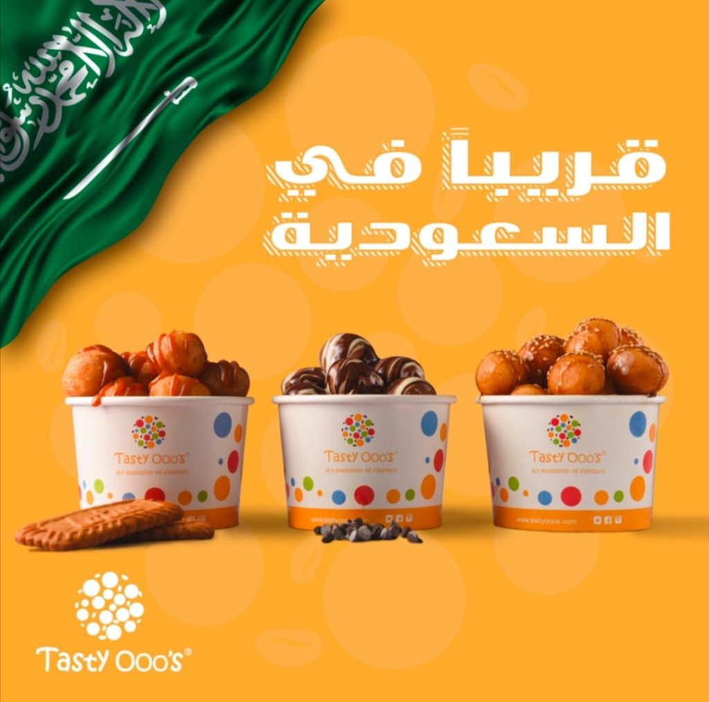 Saudi Branch Opening Soon…